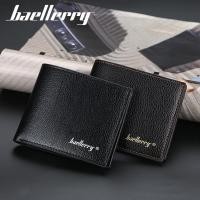 ราคา ถูกที่สุด!!กระเป๋าสตางค์ Baellerry Simple style หนังเรียบ แถมกล่องทุกใบ W017-OW (8515657675)