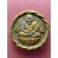 ราคา (3) หลวงปู่ทวด จตุคามรามเทพ รุ่น ปาฎิหาริย์ 49 เนื้อผงสีขาวลงทอง วัดห้วยมงคล ประจวบคีรีขันธ์ ปี 2549 (26256426283)