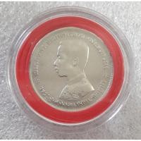 ราคา เหรียญเงินร.5ตราแผ่นดิน (5566782148)