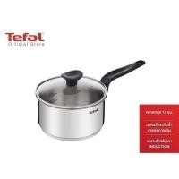 ราคา Tefal หม้อด้าม สแตรเลสแท้ ปลอดภัย ขนาด 16 cm. รุ่น Primary E3082235 ของแท้100% (25535010606)