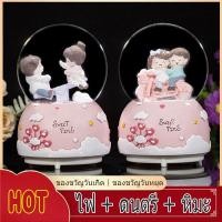 ราคา สโนว์บอล，snowball，ลูกบอลคริสตัล，ลูกบอลคริสตัลกระดานหกสำหรับเด็ก กล่องดนตรีเรืองแสง เครื่องประดับเรซินบนเดสก์ท็อป (28250524876)