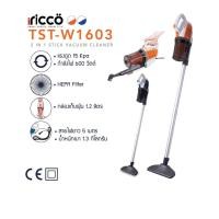 ราคา iricco เครื่องดูดฝุ่นแบบด้าม TST-W1603 (3552208108)
