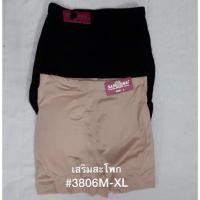 ราคา [พร้อมส่ง]กางเกงเสริมสะโพกทรงขาสั้นกันโป๊ (4257779309)