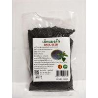 ราคา เม็ดแมงลัก บรรจุ 200 กรัม (Basil Seeds) (7337185189)