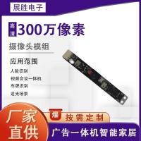 ราคา 3 ล้าน Dual Wheat Low-Noise Car Driving Recording Conference Video Reversible Shooting HD กล้องโมดูล (47553146372)