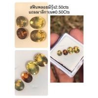 ราคา พลอยสฟีนพลอยมีรุ้งในตัวค่ะ2.50cts (21239577387)