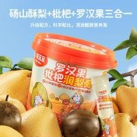 ราคา กวางเล็กๆน้อยๆสีฟ้าพระภิกษุสงฆ์ผลไม้โลควอทชุ่มชื้นลูกแพร์ครีม จิซาน ฤดูใบไม้ร่วงลูกแพร์ครีม ชิงรุนลูกแพร์น้ําผลไม้ขนมเด็กยี่ห้อ 8เล็ก (45953860901)