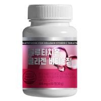 ราคา Glutathione Collagen Vitacic Refined Health Food (52956307534)