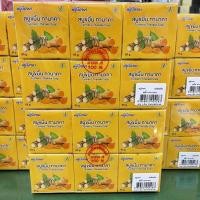 ราคา สบู่ขมิ้นทานาคาวิภาดา (20793033411)