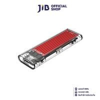 ราคา M.2 ENCLOSURE (กล่องใส่เอ็มดอททู) ORICO TCM2-C3 - NVMe M.2 SSD ENCLOSURE (10Gbps) (RED) (TCM2-C3-RD-BP) (25584717804)