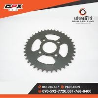 ราคา สเตอร์หลัง GPX LEGEND 200/LEG-30-14TH (2165606108)