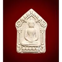 ราคา ขุนแผนครูบาอินถา รุ่น กตัญญู (22236677410)