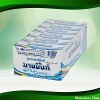 ราคา มายมิ้นท์ ลูกอม แท่ง รสมินต์ มายมิ้นท์ 32 กรัม x 24 ชิ้น My Mint Candy Bar Mint Flavor Mymint (13499192956)