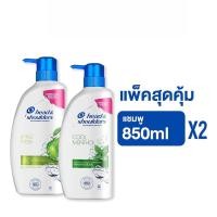 ราคา Head and Shoulders แชมพูขจัดรังแค สูตร คูล เมนทอล 850 มล. X2 ขวด Anti Dandruff Shampoo Cool Menthol ผลิตภัณฑ์ดูแลผม (51653860487)