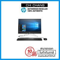 ราคา HP ALL-IN-ONE 22-C0005D 4YT19AA#AKL Intel Pentium J5005 (6200014308)