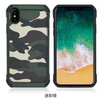 ราคา เคส iPhone X กันกระแทกสองชั้นลายทหาร (753134738)