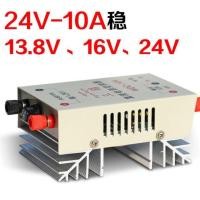 ราคา Sanou เครื่องปรับแรงดันไฟฟ้าแหล่งจ่ายไฟ WDC-10A เอาต์พุต DC 13.8 V18V DC Power Converter ตัวควบคุมแรงดันไฟฟ้า (26944164409)