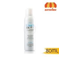 ราคา มิสทิน อีซี่ เอ๊าท์ แฮร์ รีมูฟเวอร์ มูส สเปรย์ กำจัดขน 80 มล.Mistine Easy Out Hair Remover Mousse Spray 80 ml. (4944373644)