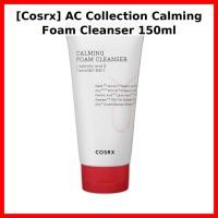 ราคา [Cosrx] AC Collection Calming Foam Cleanser 150ml / Korean Foam Cleanser / Acne-Prone Skin / ของแท้ 100% โดย kivvy (49456227216)