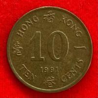 ราคา เหรียญฮ่องกง Hong Kong 10 cents ปี 1991 เหรียญต่างประเทศ (25774038804)