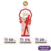 ราคา MTI Mini Eyeliner มินิ อายไลเนอร์ ดินสอเขียนขอบตา หัว พู่กัน เอ็มทีไอ RR MALL (14848061047)