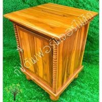 ราคา ตู้บริจาค ตู้รับบริจาค ใหญ่ ไม้สักแท้ ทำสีแล้ว ขนาด 34*34*47 ซม. (22010089598)