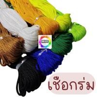 ราคา 888dot เชือกร่ม ขนาด 3 มม. เชือกถัก เชือกร่มทำสร้อย กำไล สายสิญจน์ เนื้อแข็ง แน่น เหนียว มีน้ำหนัก (18263066538)