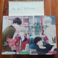 ราคา นิยายวาย พระเอก​ใน​นิยาย​คือ​คุณ​ชา​ยใน​ชีวิต​จริง​ Write a story of us (2623543253)