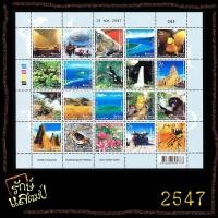 ราคา แสตมป์สะสม มุมมองใหม่เมืองไทย ชุด1 (Unseen Thailand) แสตมป์ไปรษณีย์ แสตมป์ไทย ไม่ผ่านใช้ (17392300518)