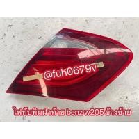 ราคา #ไฟทับทิมในฝากระโปรงหลังฝาท้ายรถmercedesเมอร์ซิเดซbenzเบนซ์bodyบอดี้w205ข้างซ้ายของแท้มือสอง (29742848009)