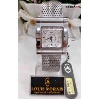 ราคา นาฬิกาหลุยส์มอเรส์ปารีส(ของแท้) (3816089847)