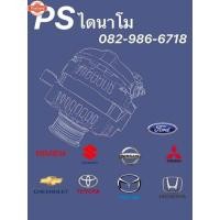 ราคา ซองถ่านไดสตาร์ท Honda Jazz, Honda City, Honda Civic, Daihatsu, Suzuki Carry (29090762543)