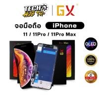 ราคา จอมือถือ สำหรับ Iphone 11 11Pro 11Promax รับประกัน6เดือน งานจอเทียบแท้ จอแบรนด์ GX ของแท้100% (28108409984)