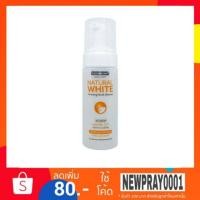 ราคา ดร.สมชายเนเชอรัลไวท์โฟมมิ่งคลีนเซอร์ 150มล. (2651669048)