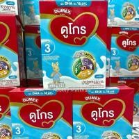 ราคา นมผง ดูเม็กซ์ ดูโกร รสจืด สูตร3 ขนาด 550 กรัม (22545706088)