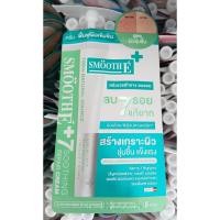 ราคา Smooth E ครีมลบรอย สร้างเกราะผิว ชุ่มชื้อ แข็งแรง (48306219903)