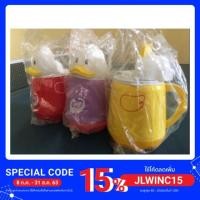 ราคา กระติกบรรจุน้ำ รูปเป็ด (6937227641)