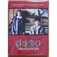 ราคา [DVD แผ่นแท้] Shindo (Prodigy) / ชินโด ก้องเพลงรัก เพื่อ 2 หัวใจ (มือสอง) (28606445444)