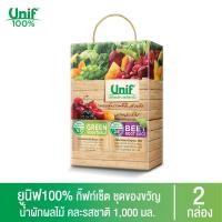 ราคา Unif 100% ยูนิฟแพ็คคู่ชุดประหยัด คละรส จำนวน 2 กล่อง (2*1000มล.) (3819145127)
