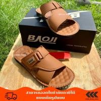 ราคา Baoji PM101 รองเท้าแตะสวมชาย ไซส์ 39-44 (23772239400)
