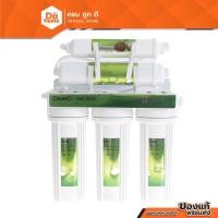 ราคา CAMARCIO เครื่องกรองน้ำ 5 ขั้นตอน รุ่น CM 12 |MC| (13714736393)