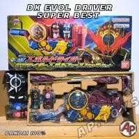 ราคา DX Evol Driver Super Best เข็มขัดมาสไรเดอร์อีโวล [เอโวล มาสไรเดอร์ บิลด์ Build] (45501806730)