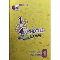 ราคา หนังสือข้อสอบฟิสิกส์ We by the brain ม.ปลาย (8854576918)