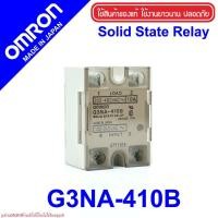 ราคา G3NA-410B OMRON G3NA-410B AC 100-240V OMRON Soilid-State Relay SSR G3NA-410B SSR (5856968823)