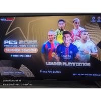 ราคา Pes efootball 2026 Ps4 อัพเดทล่าสุดไฟล์อัพเดท ทางร้านลงใส่Flash drive64gให้ครับ สำหรับเครื่องที่แปลงgoldhenเท่านั้นครับ (42418456573)