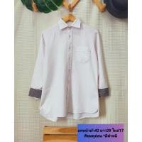 ราคา เสื้อเบอเบอรี่ BB burberry Shirt เชิ้ตคอตตอนแขนยาว เสื้อคอปก ทำงานลำลองทรงสวย *มีตำหนิ ใส่สบาย มือสองสภาพใหม่ ขนาดไซส์ด (26834904109)