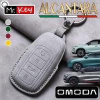 ราคา [Mr.Key] Soft Touch Alcantara เคสกุญแจสําหรับ OMODA 5 C5 O5 E5 C7 C9 PHEV หลายสีตัวป้องกันกุญแจ (41977747358)