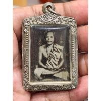 ราคา รูปถ่ายอัดกระจกอาจารย์เฮง ไพวัลย์ หน้าหนุ่ม เลี่ยมกรอบพร้อมบูชา (26256806813)