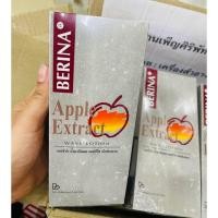 ราคา Berina Apple Fragrance Wave Lotion น้ำยาดัดผม เบอริน่า แอปเปิล เฟรกรันซ์ 105ml. (25178430875)
