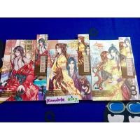 ราคา โรงน้ำชาเร้นรัก นิยายวาย นิยายวายมือสอง นิยายมือสอง นิยายมือสองสภาพดี (5848917095)